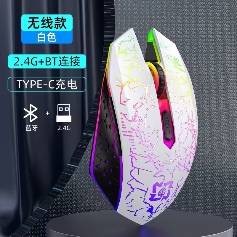 2.4G Rechargeable Bluetooth RGB Backlight Mechanical Wireless Gaming Mouse